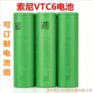 索尼VTC6  3000mAh锂离子电池