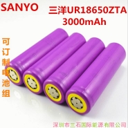 全新原装正品18650锂电芯，三洋UR18650ZTA,3000mAh移动电源电池